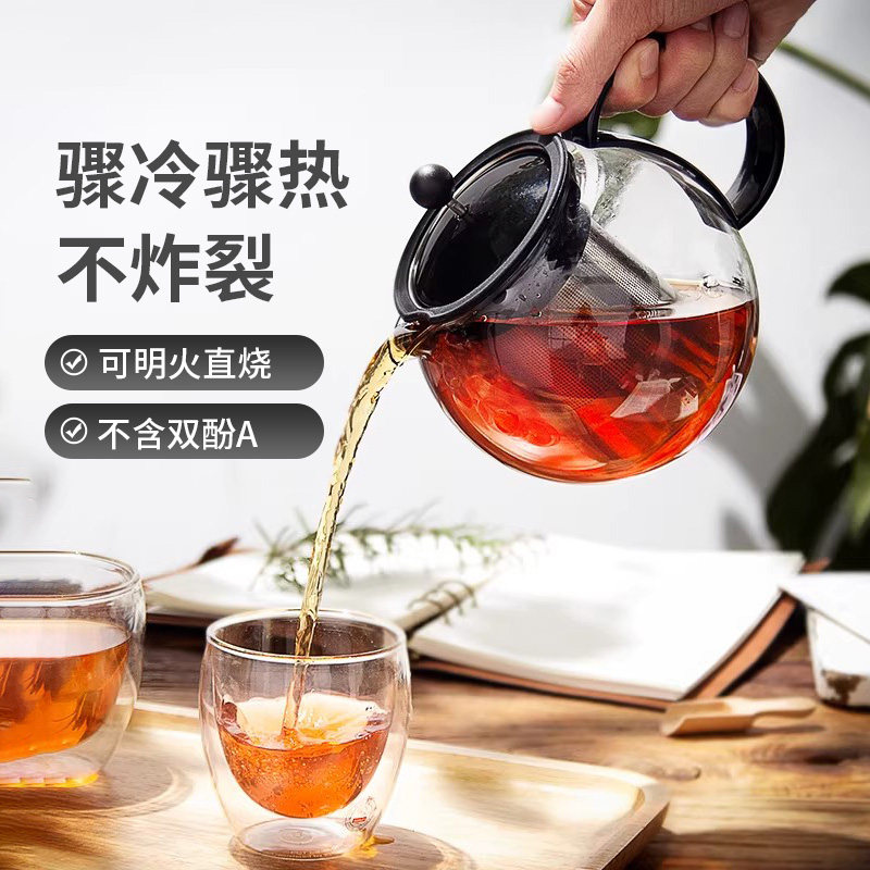bodum波顿飘逸杯玻璃茶壶家用办公耐热滤茶加厚泡红茶花茶具套装