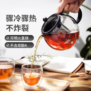 bodum波顿飘逸杯玻璃茶壶家用办公耐热滤茶加厚泡红茶花茶具套装