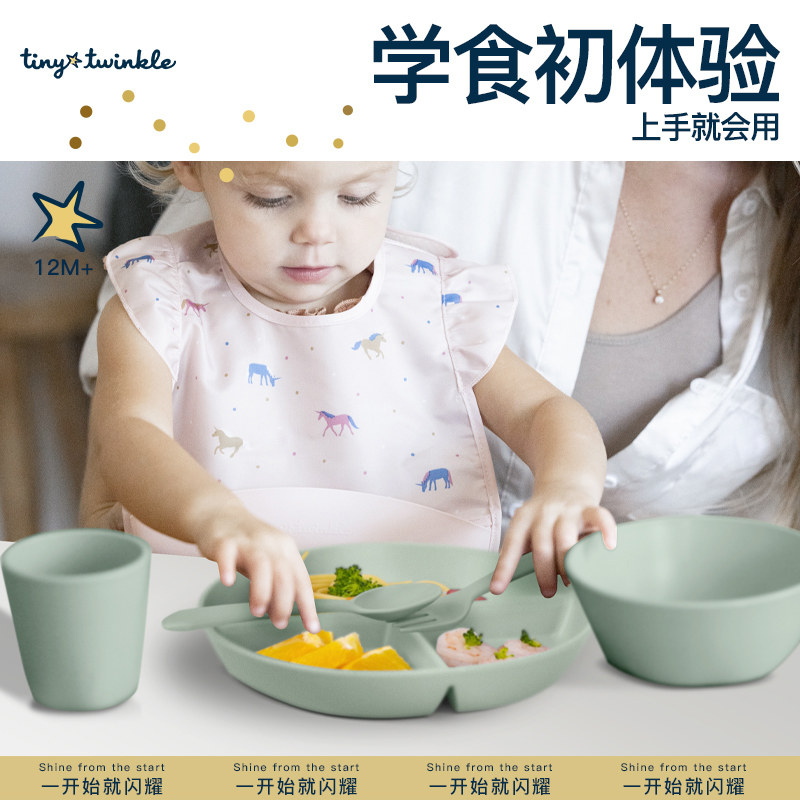 tiny twinkle宝宝勺子学吃训练儿童餐具套装辅食饭叉自主进食叉勺