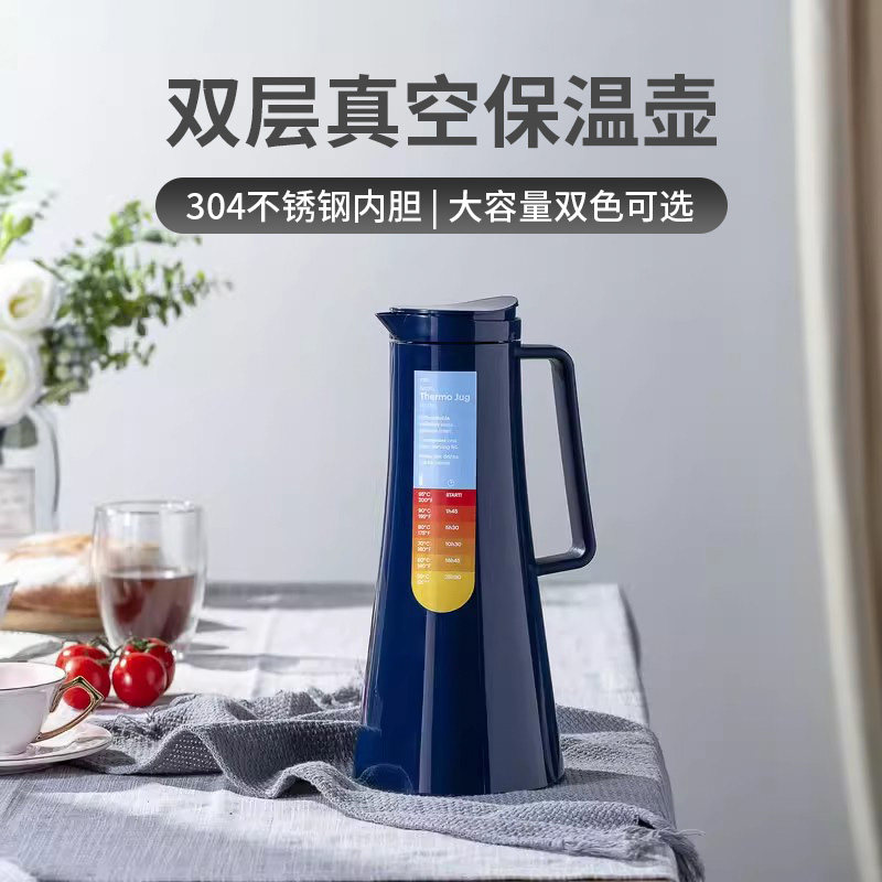 bodum波顿保温壶北欧丹麦设计师款 家用大容量不锈钢真空保温锁冷
