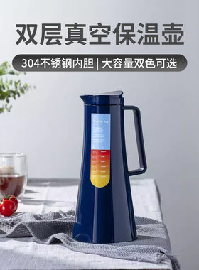 bodum波顿保温壶北欧丹麦设计师款 家用大容量不锈钢真空保温锁冷