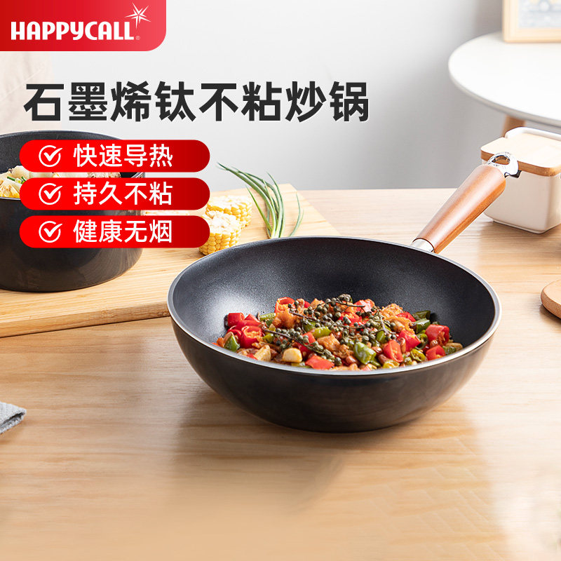 happycall石墨烯超导不粘锅