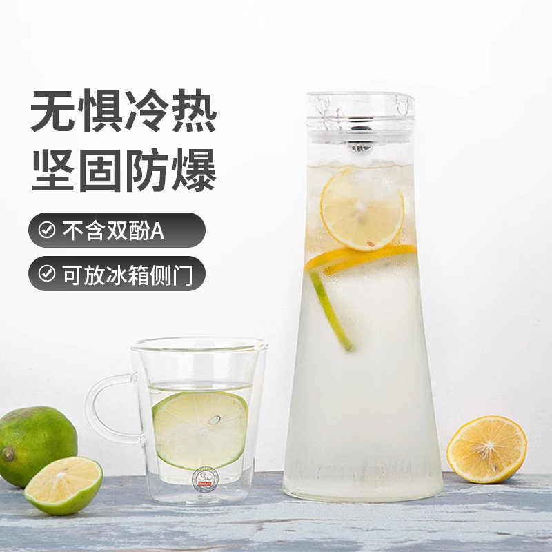 bodum波顿玻璃凉水壶大容量原装进口家用碰硅酸耐高温冷水壶
