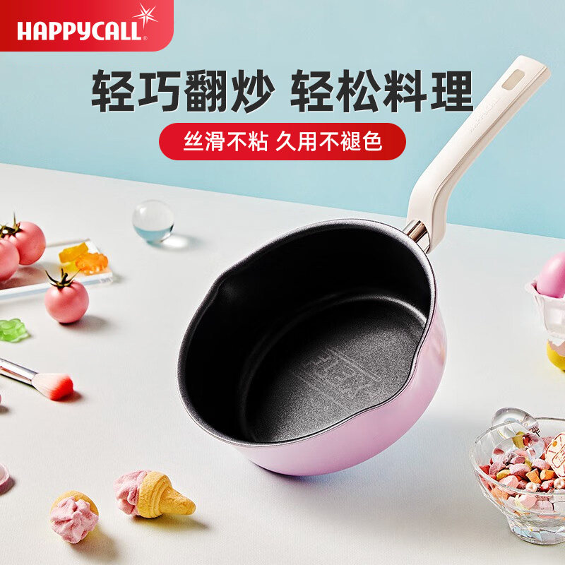 HAPPYCALL轻食锅不粘锅炒锅家用炒菜锅多功能辅食锅电磁炉燃气灶