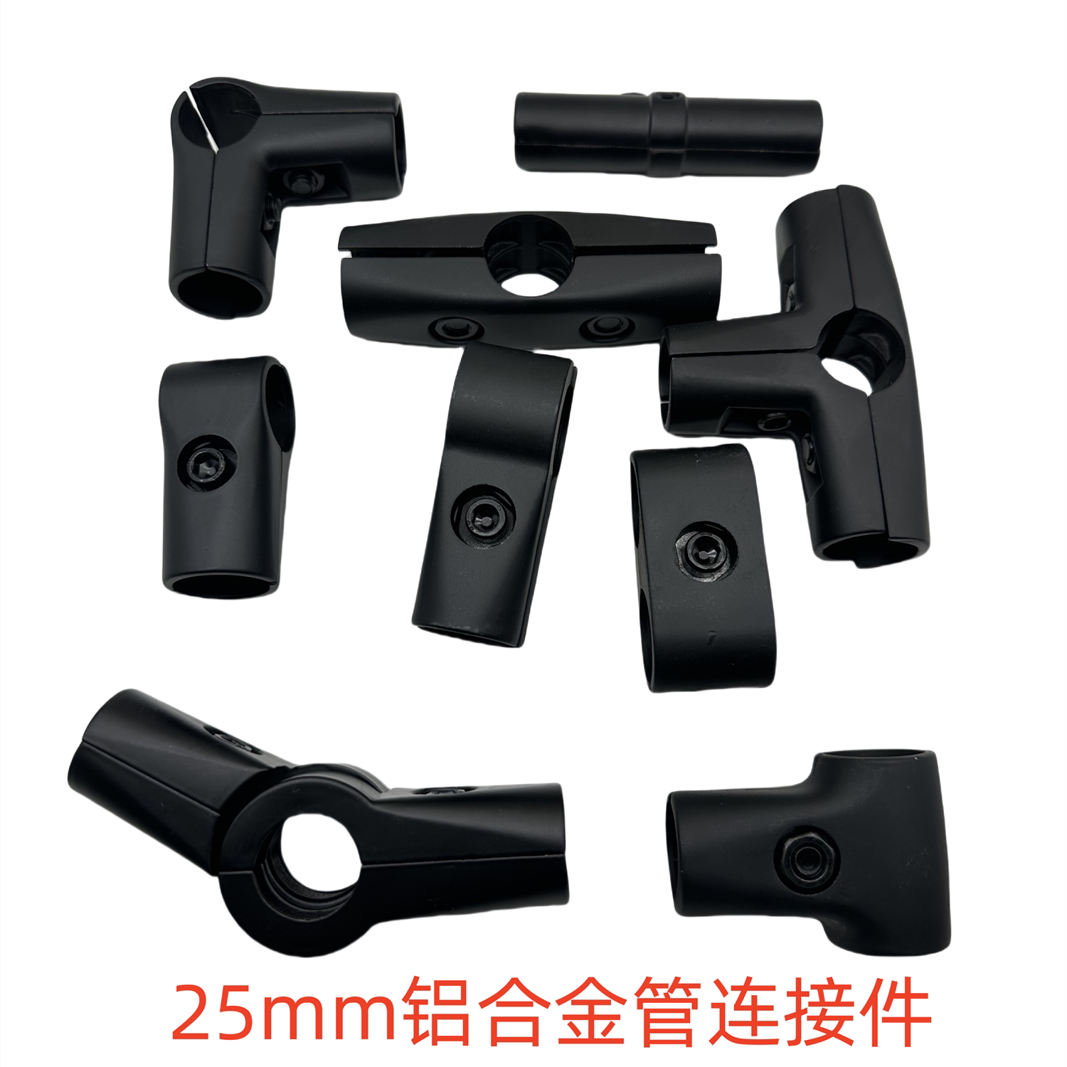 黑色全金属25mm晾衣架连接件图片