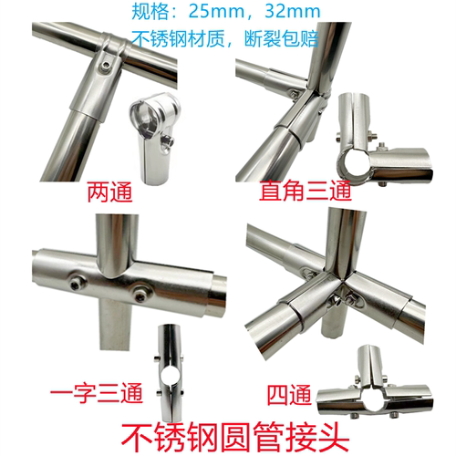 不锈钢管连接件三通配件接头