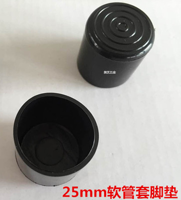 25/32MM软管堵头pvc橡胶圆管端塞管封头管塞管配件不锈钢管堵头