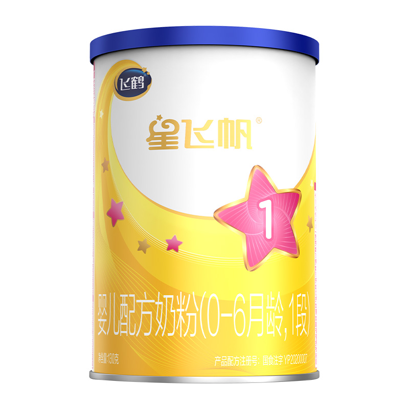 飞鹤星飞帆1段婴幼儿配方牛奶粉一段130g*1罐属于什么档次？