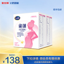 2盒 飞鹤星蕴孕产妇奶粉怀孕哺乳期含DHA400g 官方正品