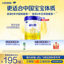 1罐5HMO 飞鹤星飞帆2段婴幼儿配方牛奶粉700g 育儿补贴
