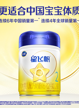 【育儿补贴】飞鹤星飞帆2段婴幼儿配方牛奶粉900g*1罐5HMO专利OPO