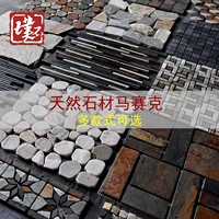 Бассейн, нескользящая мозаика, ископаемые