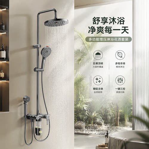 顺水舟增压顶喷过滤花洒套装