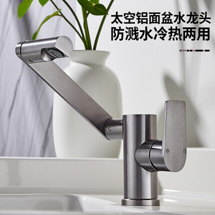 酒店卫浴太空铝招财猫面盆龙头洗脸盆洗手池水龙头家用冷热防溅水