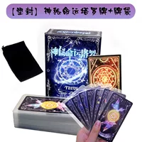 【Пластиковая герметичная водонепроницаем