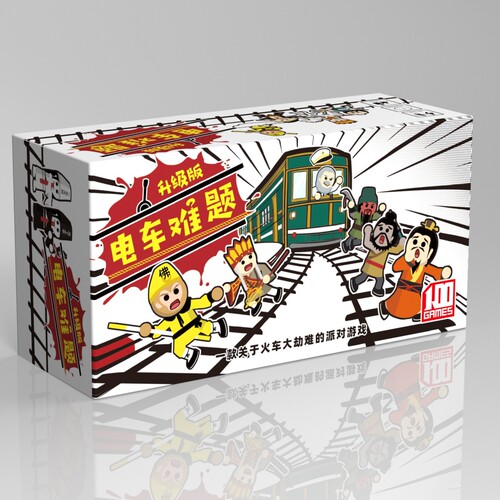 桌面游戏嘴炮毛线休闲聚会
