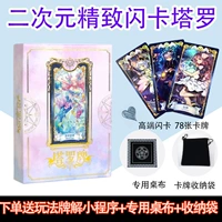 Красочная карта катара с блестками+таблетка доставки