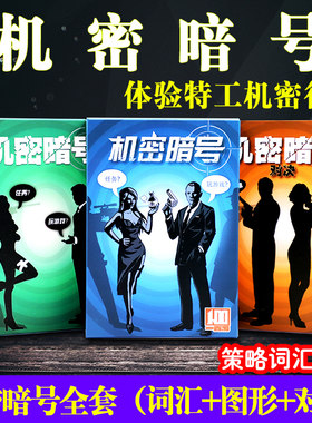 图片休闲聚会桌游卡牌
