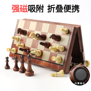 友邦UB木纹塑料国际象棋磁性棋子便携折叠棋盘大小号比赛培训用棋