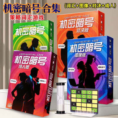 图片休闲聚会桌游卡牌