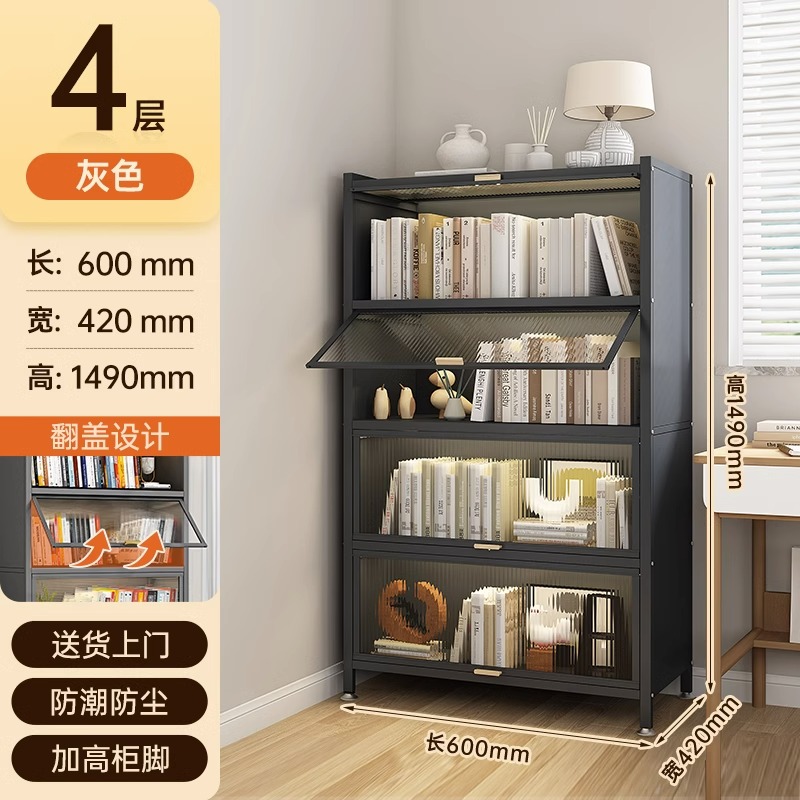 钢制书架带门防尘书柜儿童多层落地铁艺置物架家用客厅收纳储物柜