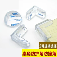 Bộ đồ ăn chống mite trong suốt cho bé góc lớn chống va chạm Silicone nhựa bảo vệ an toàn dải bảo vệ bội cộng - Baby-proof / Nhắc nhở / An toàn / Bảo vệ dây silicon bọc cửa an toàn cho bé 