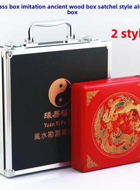 指南针铝盒5英寸6英寸8英寸9英寸10英寸挎包铝合金收纳盒风水指南