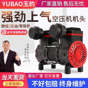 1600W小型静音气泵铜线压缩机电机 1200 无油空压机机头600 800