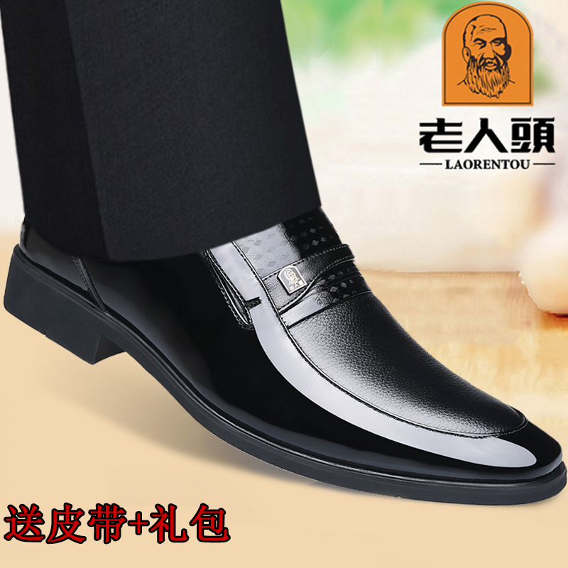 老人头真皮正装尖头皮鞋男真皮