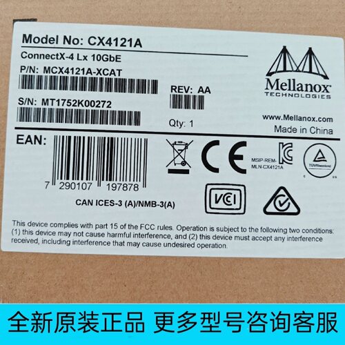 海德汉值AMO编码器原厂