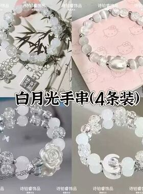 冰凉夏季ins风蝴蝶串珠手链女学生党闺蜜手串爆花玻璃珠情侣饰品