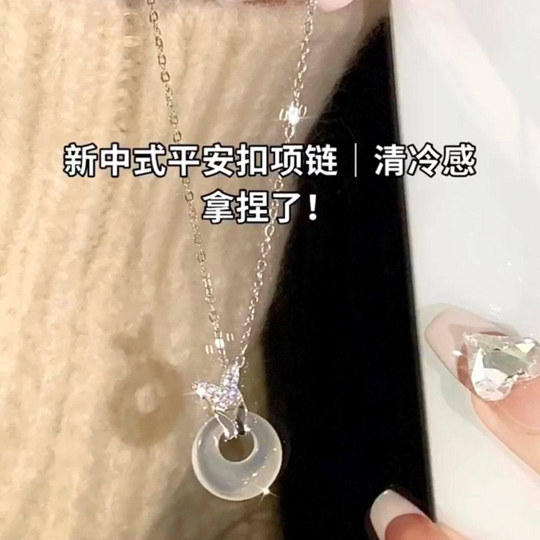 高级感新中式设计蝴蝶平安扣项链2025新款爆款轻奢小众 生日礼物