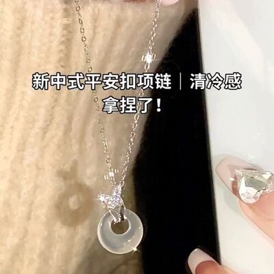 高级感新中式设计蝴蝶平安扣项链2025新款爆款轻奢小众 生日礼物