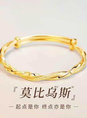 莫比乌斯环手镯实心气质环送女友妈妈闺蜜生日礼物时尚饰品