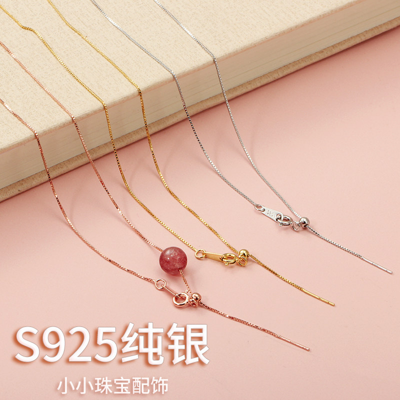 S925纯银万能盒子链链单链锁骨链玫瑰金金色项链带针可diy穿珠子在类目 饰品/流行首饰/时尚饰品新, 项链中 - 来自Buy2taobao.com提供专业的淘宝代购服务