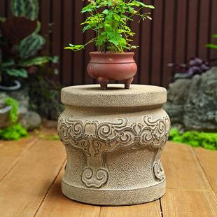 户外盆景架摆件仿古中式圆石墩子底座花园庭院高档花架人造石墩