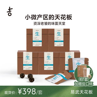 【25年春茶】吉普号春茶现货易武天花板套装古树普洱茶叶生普组合