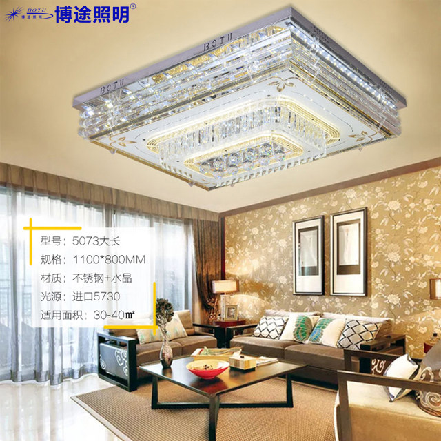 博途照明正品5073精品品质现代时尚高档低压灯进口5730一拖一光源