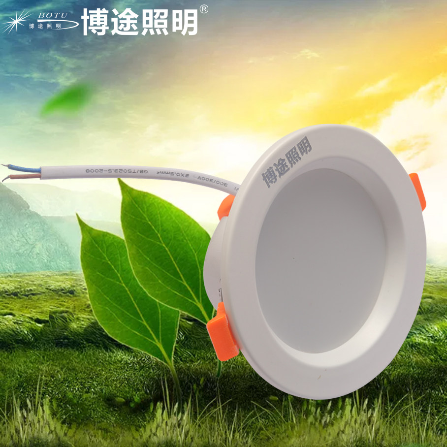 博途照明嵌入式筒灯bt251105白漆5瓦正白暖白变光5w2.5寸开孔75mm