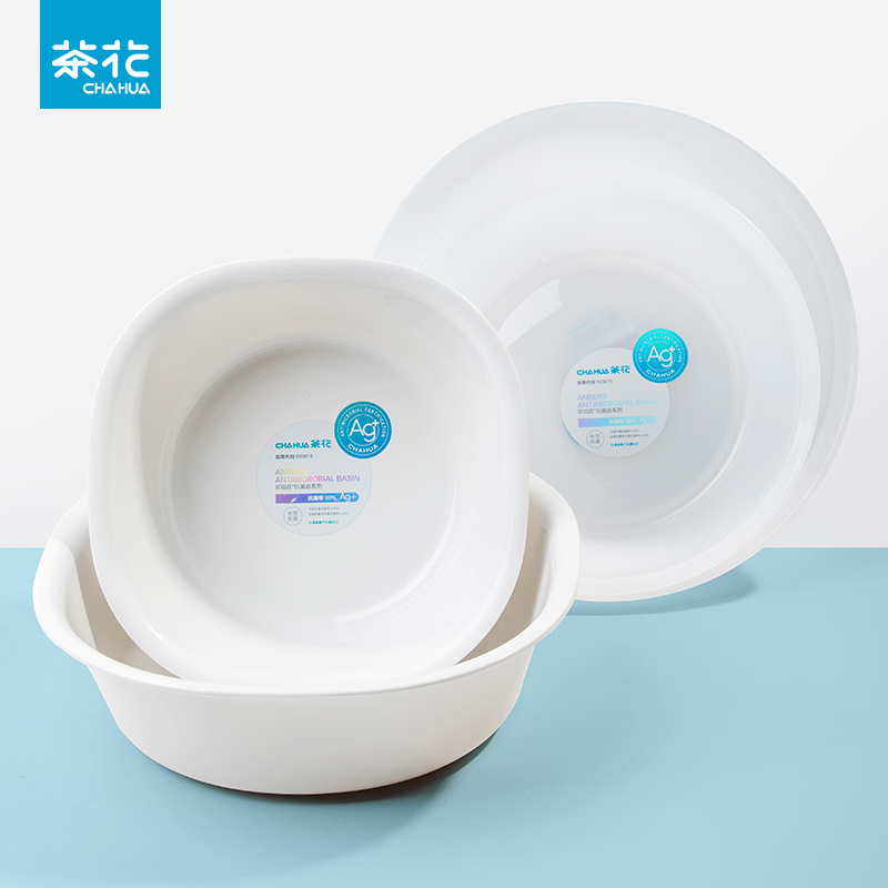 茶花水盆脸盆欧铂兹抗菌塑料盆圆脸盆方脸盆洗蔬菜盆洗衣盆单个装