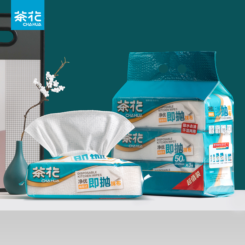 茶花抹布抽取式一次性厨房纸餐巾纸