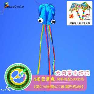 新品 软体章鱼风筝儿童微风易飞大人专用大型线轮巨型专业潍坊风筝