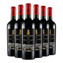67 red wine ss168 Chile original bottle imported wine 2018 Cabernet Sauvignon dry red, 6 pieces in a box, x750ml