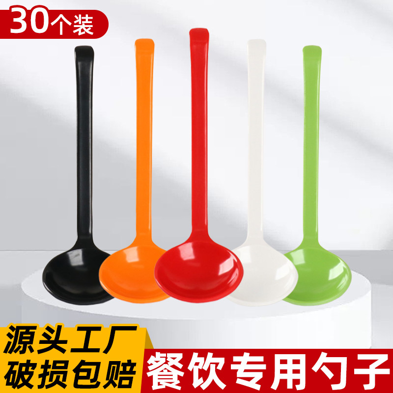 钢化密胺长柄龟壳汤勺图片