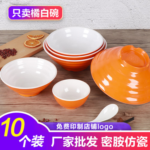 密胺餐具耐高温防摔不易碎