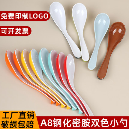 双色勺子商用密胺餐饮店专用勺子密胺餐具勺子食品级塑料仿瓷勺子