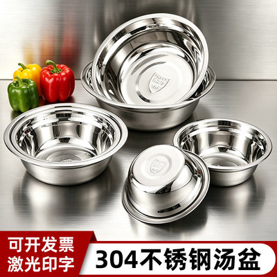 加厚不锈钢汤盆5566