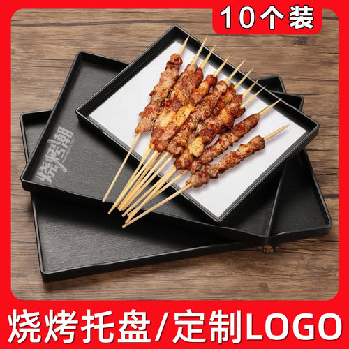 烧烤店专用密胺烤串盘子