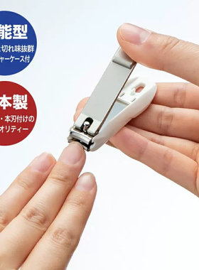 日本进口Green Bell匠之技指甲钳/指甲刀+磨甲修甲片套装 G-1002