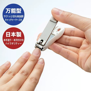 日本进口Green Bell匠之技指甲钳/指甲刀+磨甲修甲片套装 G-1002